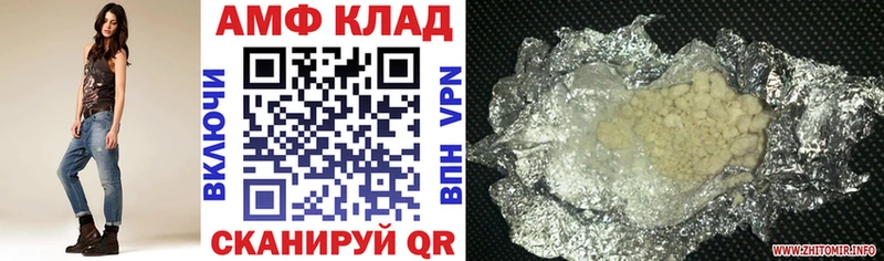 blacksprut рабочий сайт  как найти наркотики  Кемерово  Амфетамин 97% 