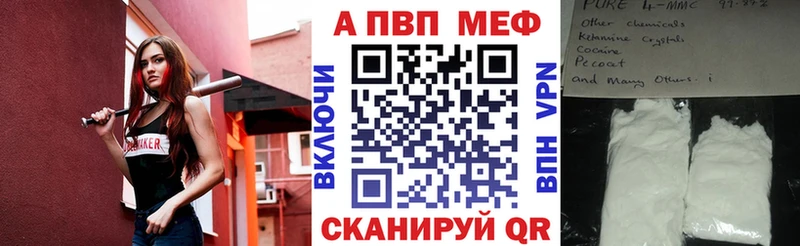 Alfa_PVP СК Кемерово
