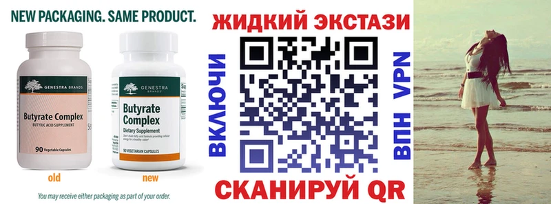 БУТИРАТ бутандиол  ОМГ ОМГ рабочий сайт  Кемерово  сколько стоит 