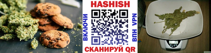 как найти Кемерово Печенье с ТГК конопля