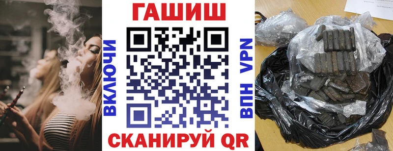 как найти   Кемерово  ГАШИШ Premium 