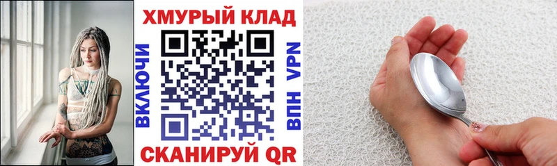 Героин гречка  Кемерово 