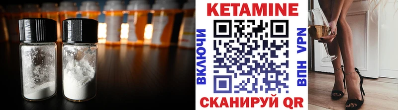 Кетамин VHQ  Кемерово 