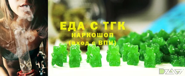 стафф Верхний Тагил