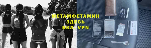 винт Верхнеуральск