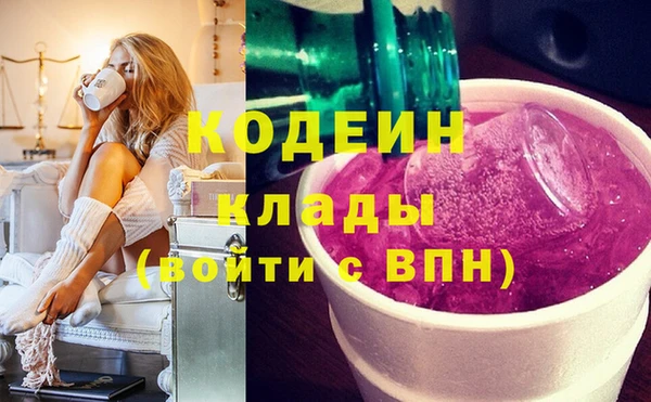 героин Верея