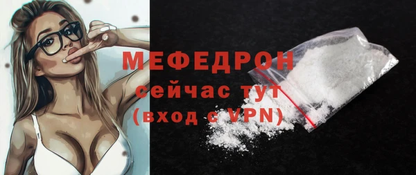 стафф Верхний Тагил