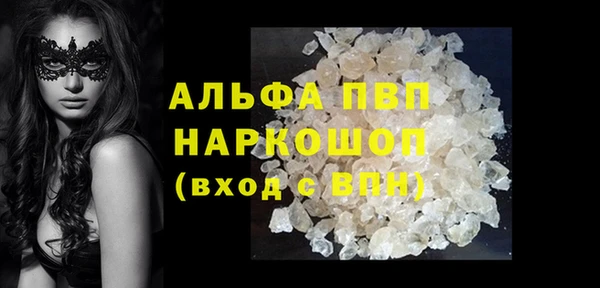героин Верея