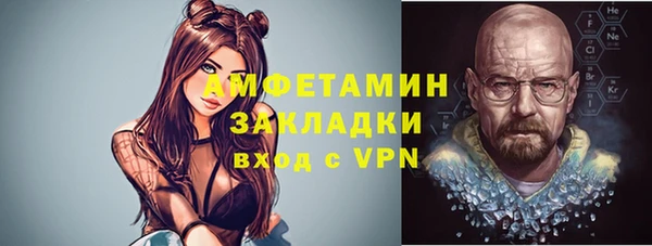 стафф Верхний Тагил