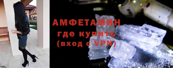стафф Верхний Тагил