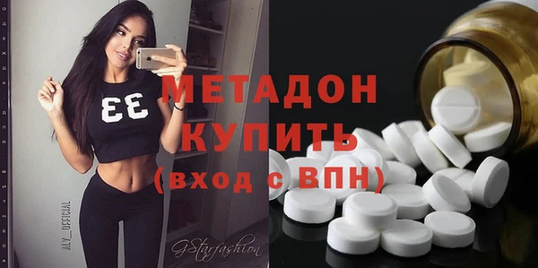 героин Верея