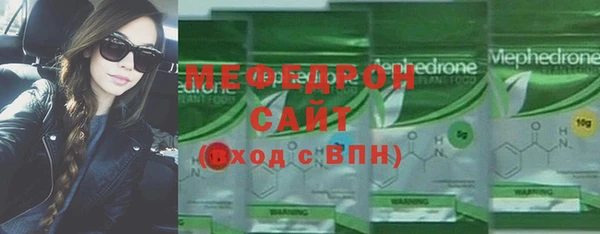 винт Верхнеуральск