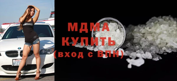 винт Верхнеуральск