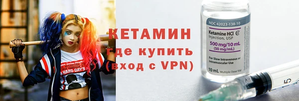 героин Верея