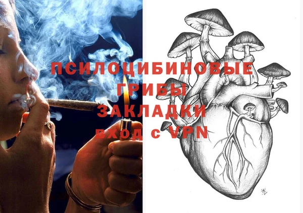 героин Верея