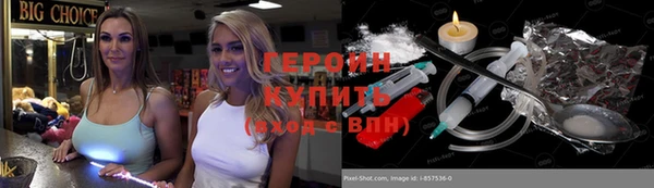 героин Верея