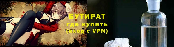 винт Верхнеуральск