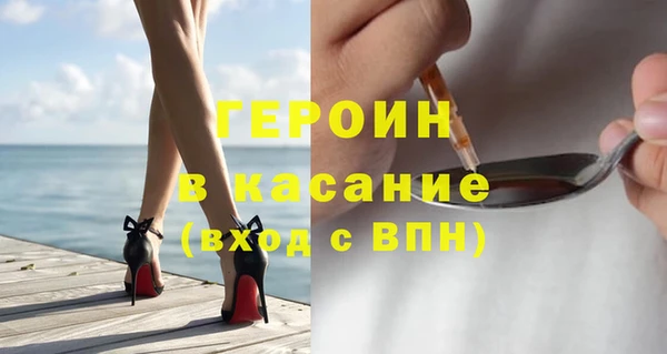 героин Верея