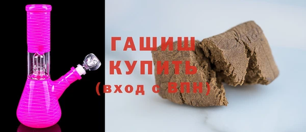 стафф Верхний Тагил