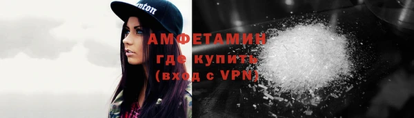 винт Верхнеуральск