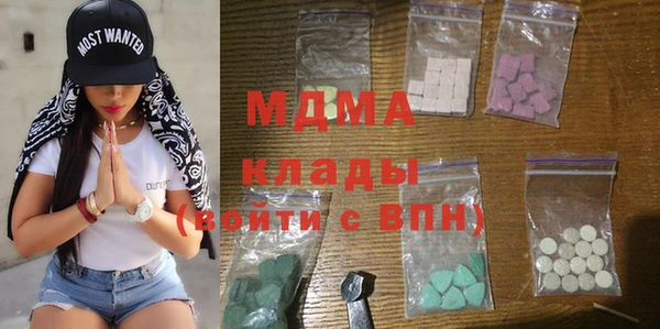 героин Верея