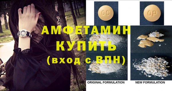 стафф Верхний Тагил