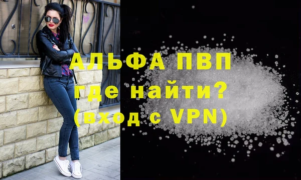 винт Верхнеуральск