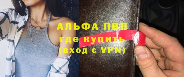 винт Верхнеуральск
