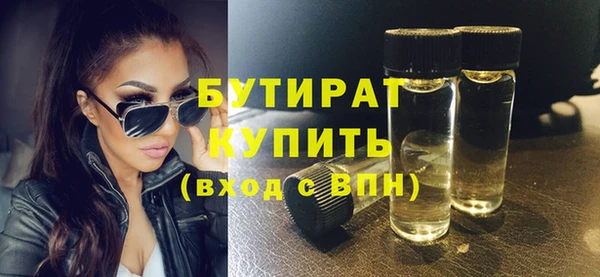 героин Верея