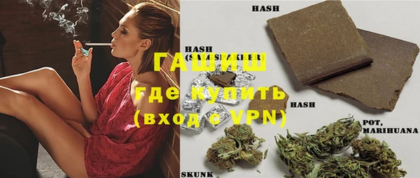 героин Верея