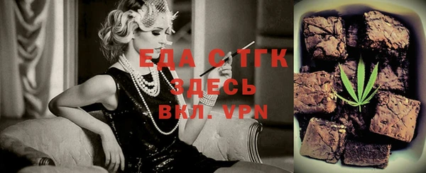 винт Верхнеуральск