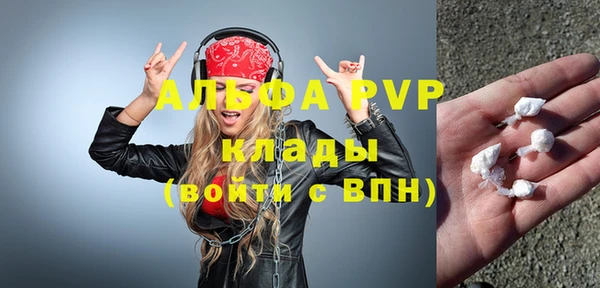 винт Верхнеуральск