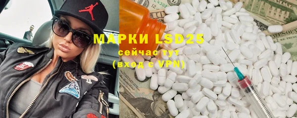 винт Верхнеуральск