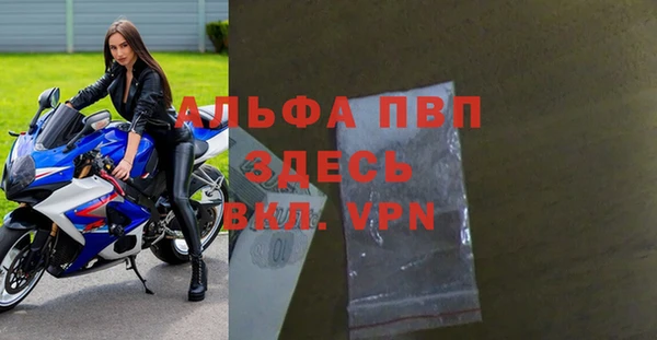 винт Верхнеуральск