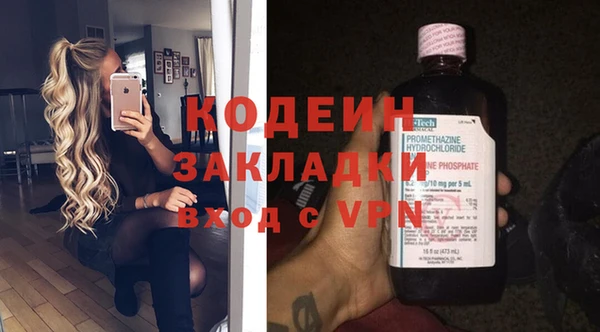 героин Верея