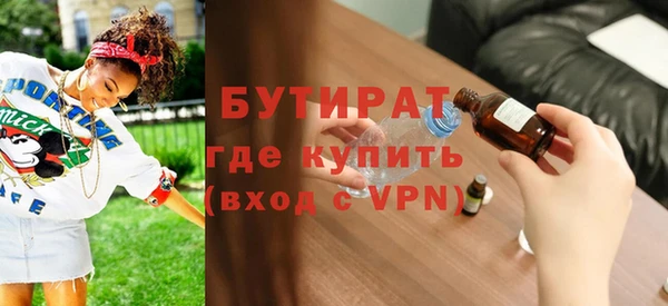 стафф Верхний Тагил