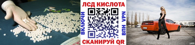 LSD-25 экстази ecstasy  магазин  наркотиков  Кемерово 