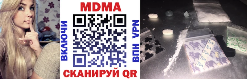 MDMA Molly  blacksprut tor  Кемерово 