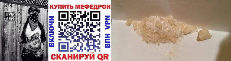где купить   Кемерово  МЯУ-МЯУ VHQ 