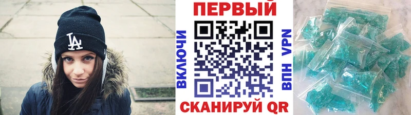 наркотики  Кемерово  МЕТАМФЕТАМИН винт 