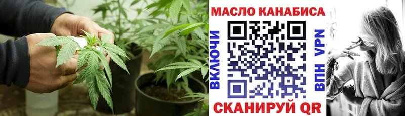 darknet телеграм  Кемерово  ТГК THC oil 